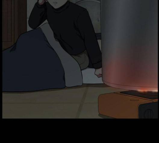 나를 바꿔줘 여민서 7 202