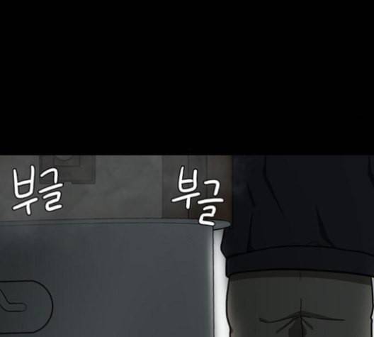 나를 바꿔줘 여민서 7 203