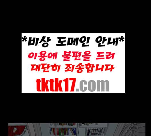 나를 바꿔줘 여민서 7 206