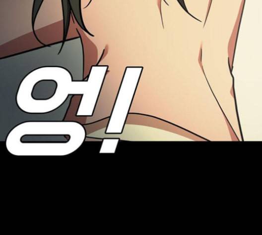 나를 바꿔줘 여민서 7 210