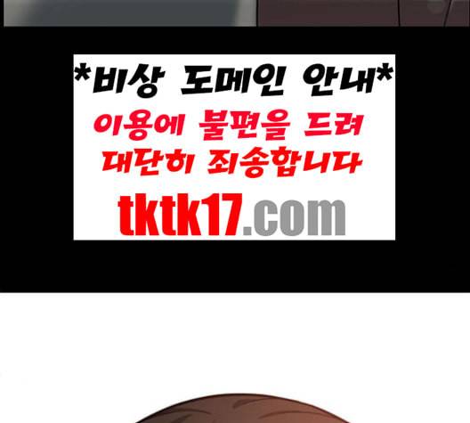 나를 바꿔줘 여민서 7 213