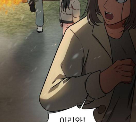 나를 바꿔줘 여민서 7 220