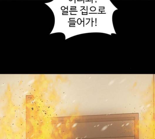 나를 바꿔줘 여민서 7 221