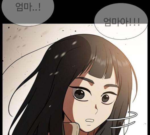 나를 바꿔줘 여민서 7 224