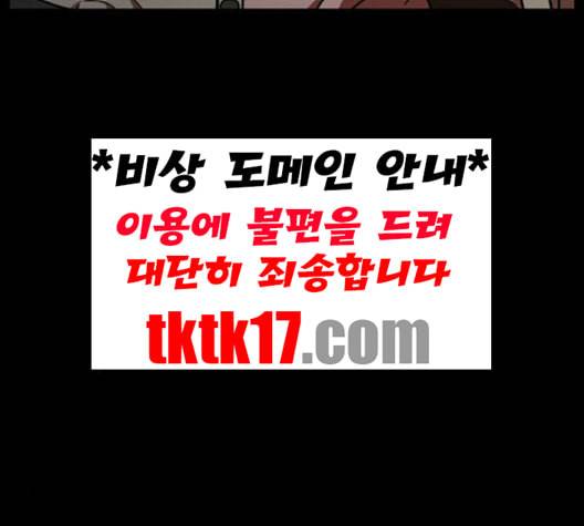나를 바꿔줘 여민서 7 226
