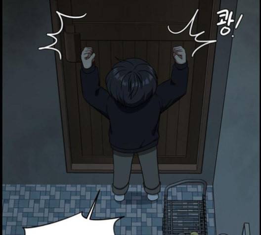 나를 바꿔줘 여민서 7 228