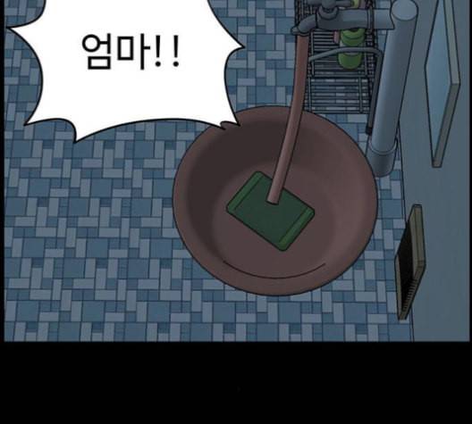 나를 바꿔줘 여민서 7 229
