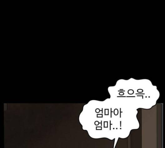 나를 바꿔줘 여민서 7 230