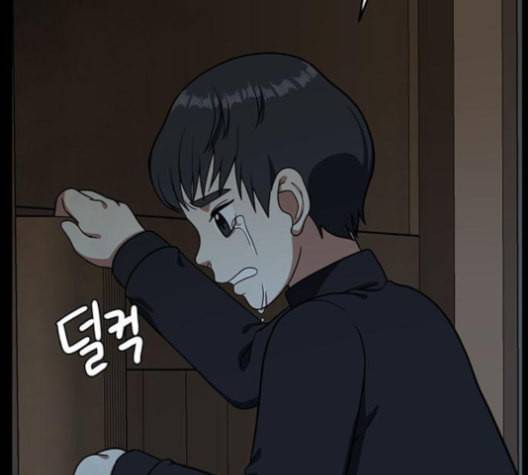 나를 바꿔줘 여민서 7 231