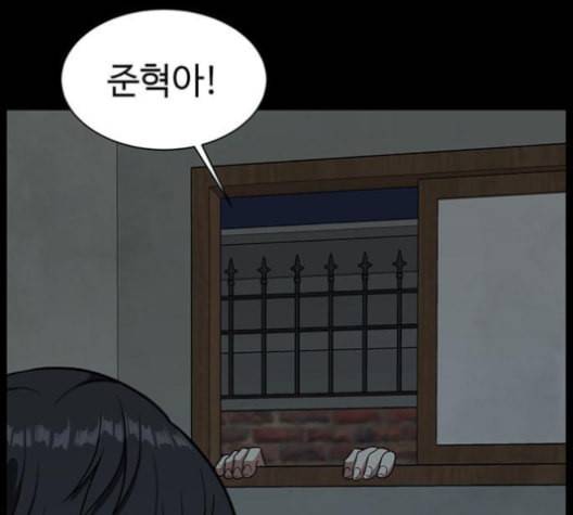 나를 바꿔줘 여민서 7 233