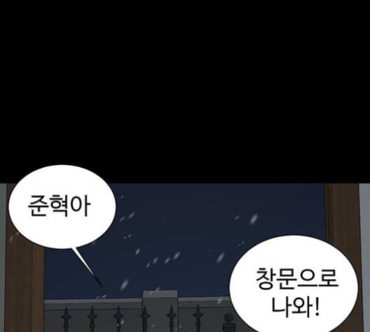나를 바꿔줘 여민서 7 235