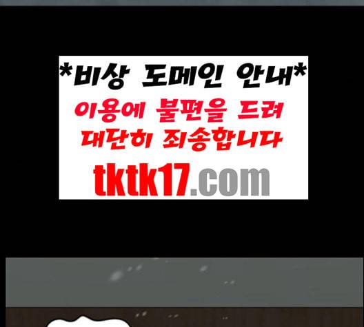나를 바꿔줘 여민서 7 237