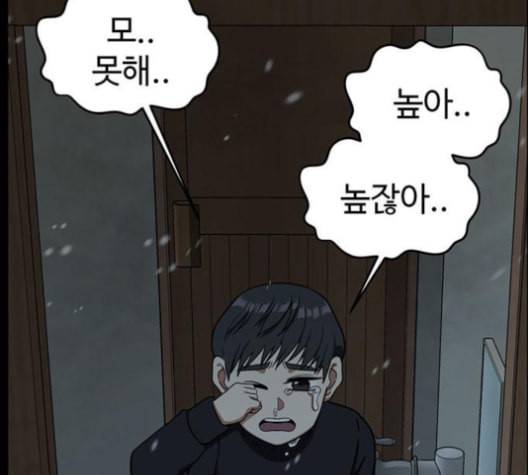 나를 바꿔줘 여민서 7 238
