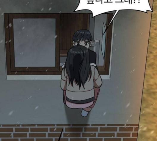 나를 바꿔줘 여민서 7 241