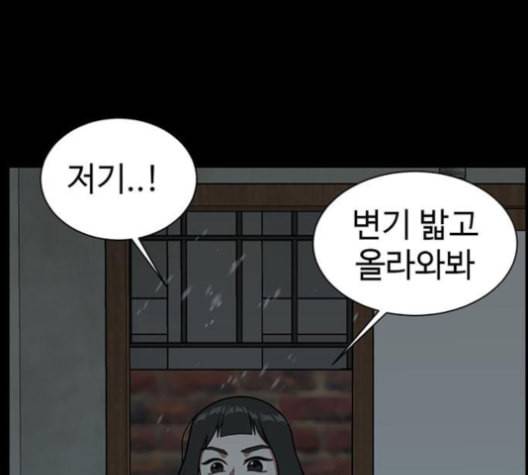 나를 바꿔줘 여민서 7 243