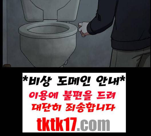 나를 바꿔줘 여민서 7 245