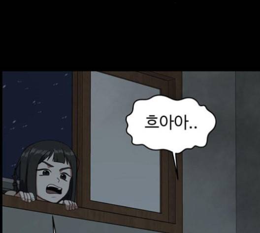 나를 바꿔줘 여민서 7 248