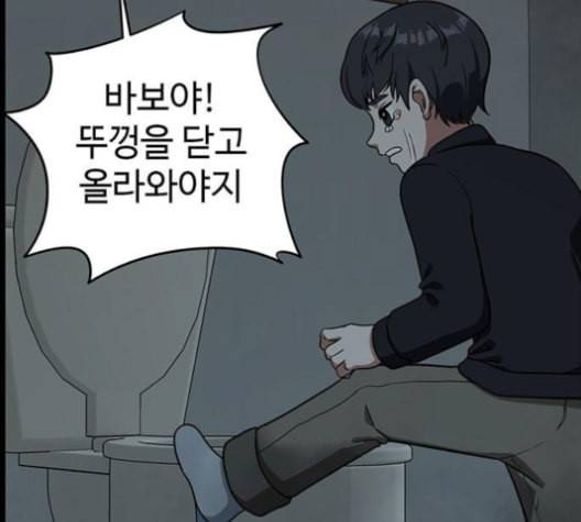 나를 바꿔줘 여민서 7 249