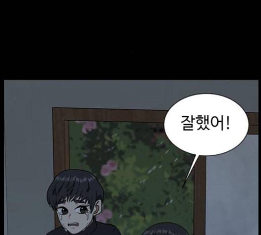 나를 바꿔줘 여민서 7 253