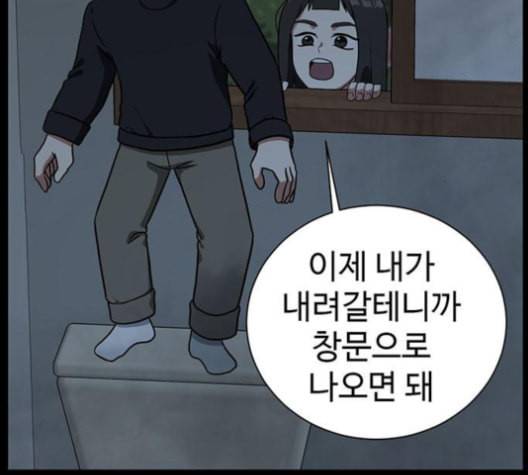 나를 바꿔줘 여민서 7 254