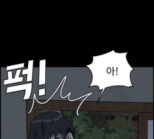 나를 바꿔줘 여민서 7 255