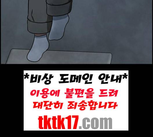 나를 바꿔줘 여민서 7 257