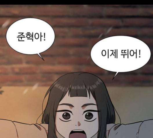 나를 바꿔줘 여민서 7 258