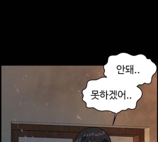 나를 바꿔줘 여민서 7 260