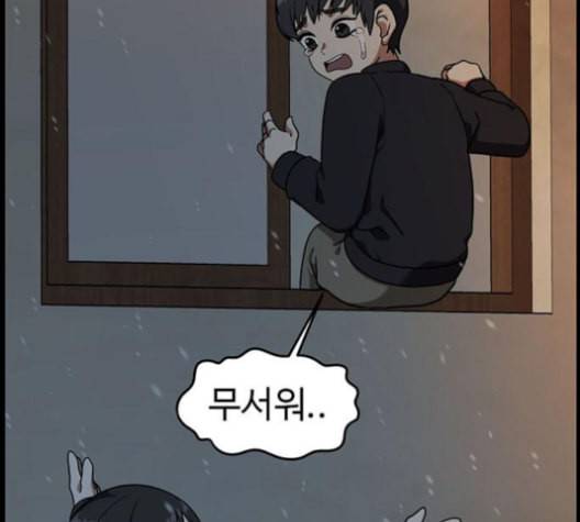 나를 바꿔줘 여민서 7 261