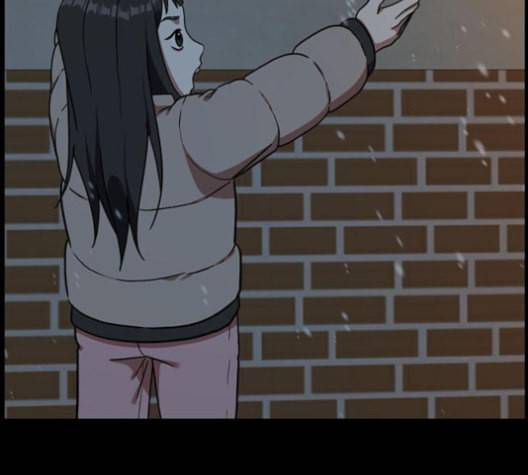 나를 바꿔줘 여민서 7 262