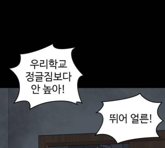 나를 바꿔줘 여민서 7 263
