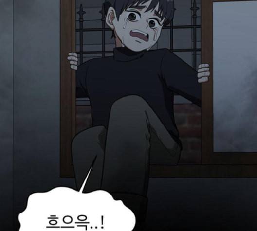 나를 바꿔줘 여민서 7 264