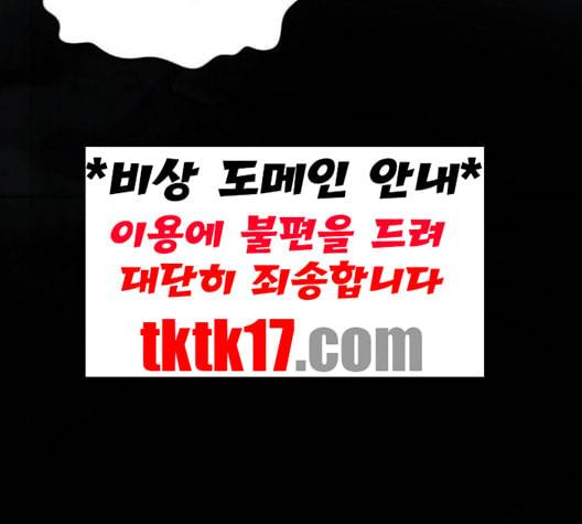 나를 바꿔줘 여민서 7 265