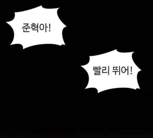 나를 바꿔줘 여민서 7 266