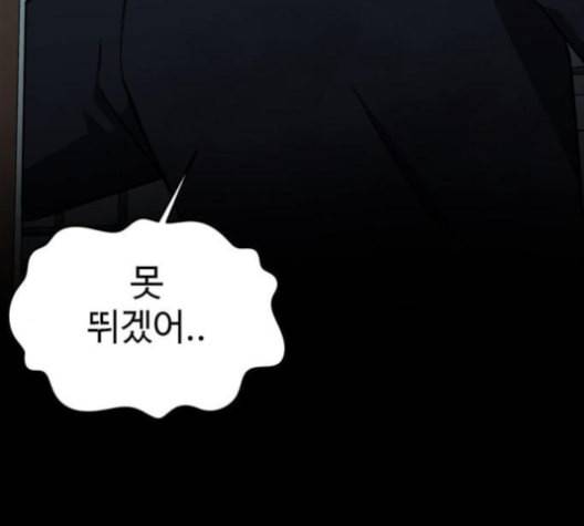 나를 바꿔줘 여민서 7 271