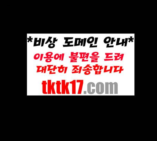 나를 바꿔줘 여민서 7 275
