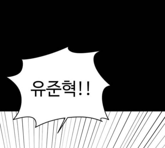 나를 바꿔줘 여민서 7 276