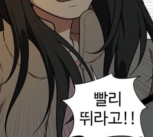 나를 바꿔줘 여민서 7 278