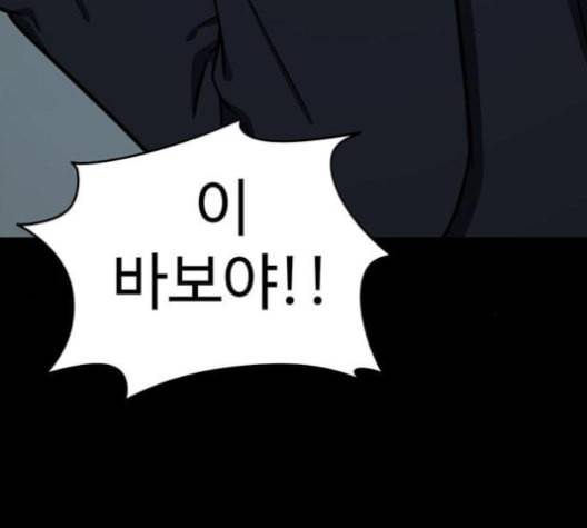 나를 바꿔줘 여민서 7 281