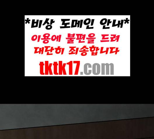 나를 바꿔줘 여민서 7 282