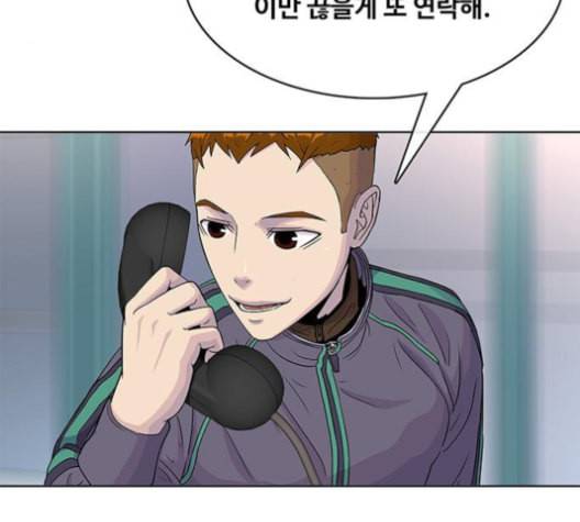 취사병 전설이 되다 77화 주말에도 출근하는 이유 9