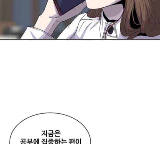 취사병 전설이 되다 77화 주말에도 출근하는 이유 19