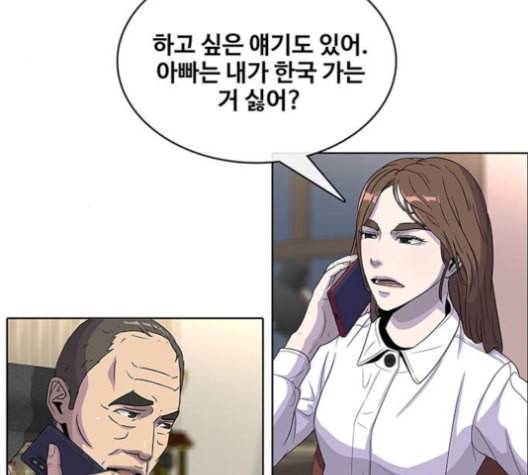 취사병 전설이 되다 77화 주말에도 출근하는 이유 22