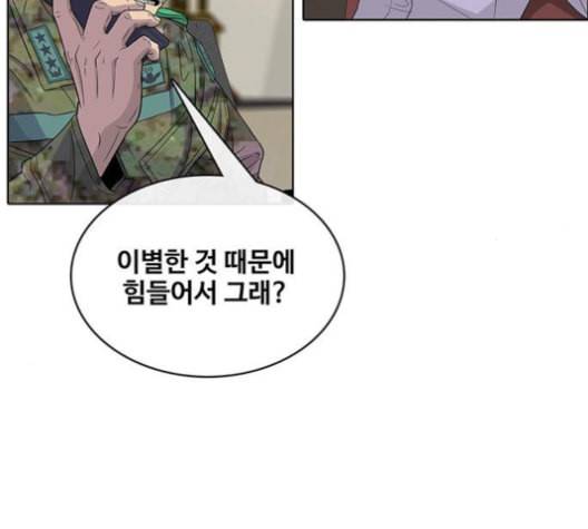 취사병 전설이 되다 77화 주말에도 출근하는 이유 23