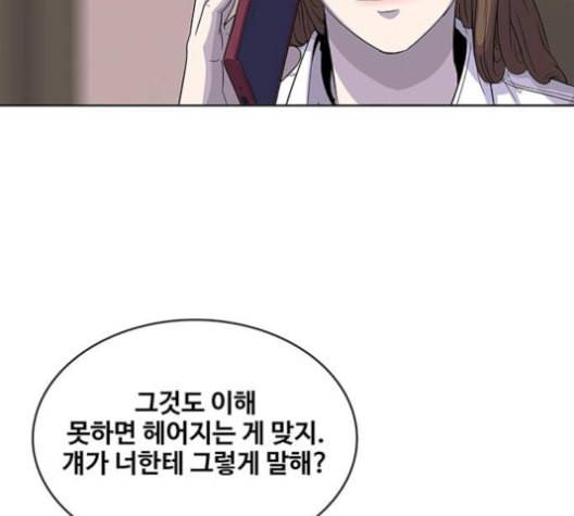 취사병 전설이 되다 77화 주말에도 출근하는 이유 25