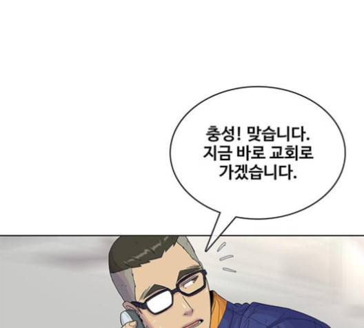취사병 전설이 되다 77화 주말에도 출근하는 이유 54