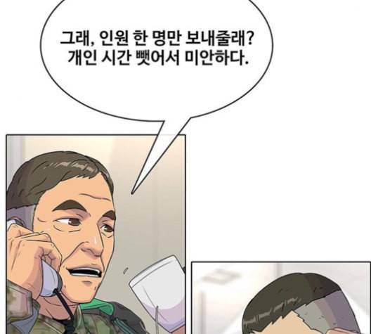 취사병 전설이 되다 77화 주말에도 출근하는 이유 56
