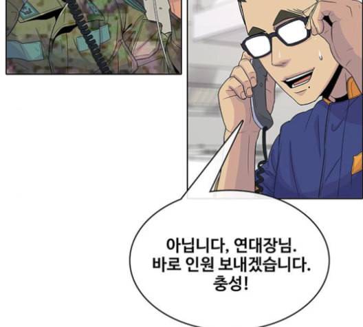 취사병 전설이 되다 77화 주말에도 출근하는 이유 57