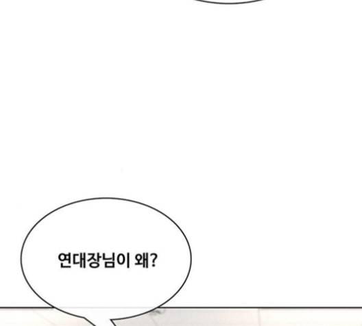 취사병 전설이 되다 77화 주말에도 출근하는 이유 58