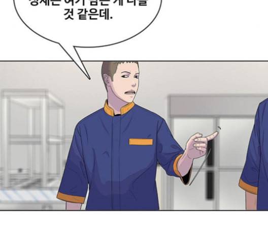 취사병 전설이 되다 77화 주말에도 출근하는 이유 64